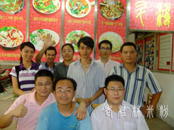 20100705湖南安徽河南学员