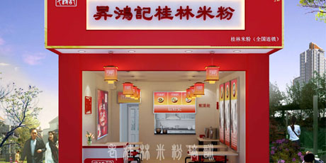 小店外观图