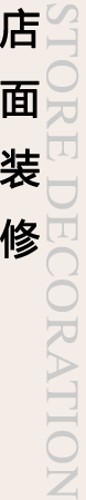 桂林米粉店面选址
